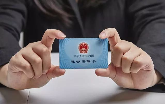 德清最新求一个套医保卡的黄牛厦门方法分析(最方便真实的德清厦门急用钱套医保卡联系方式方法)