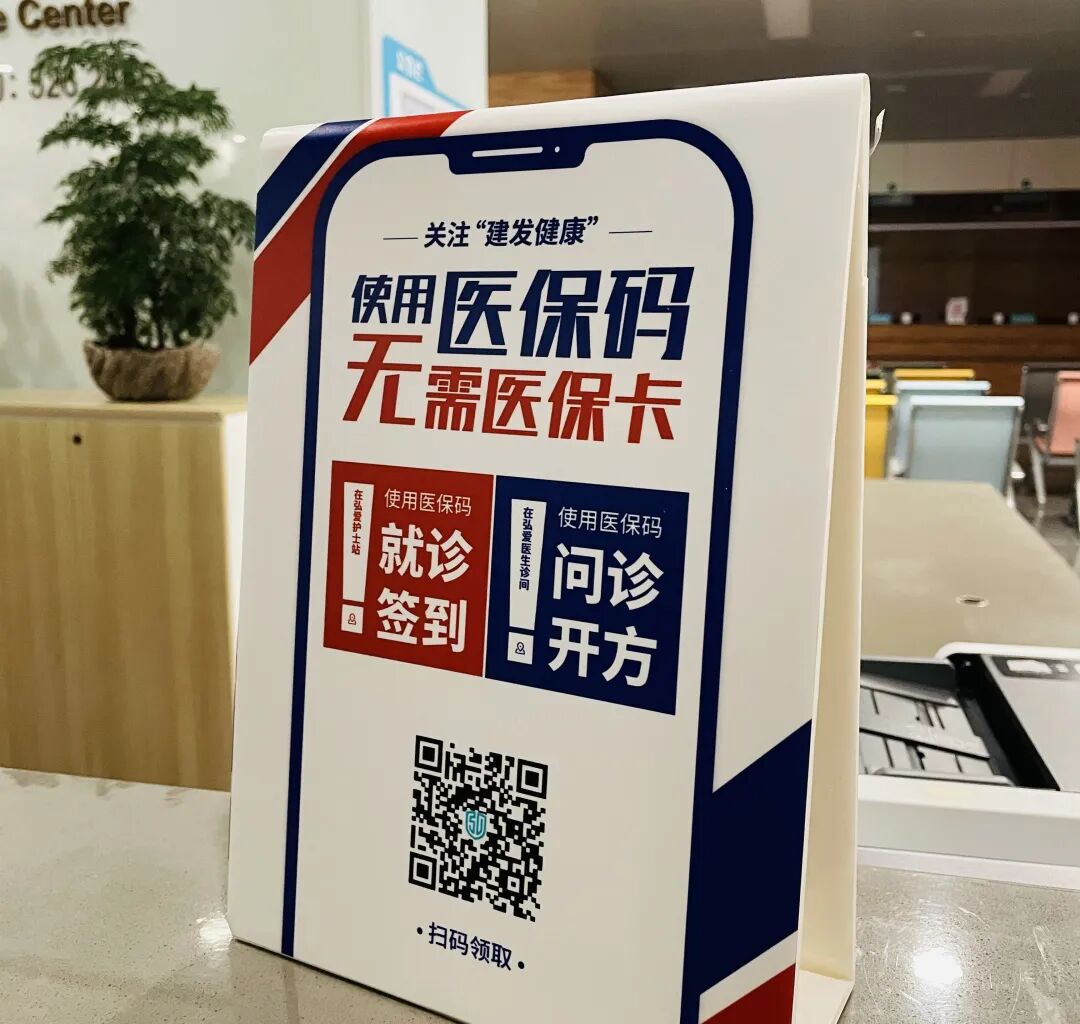 德清最新高价回收医保卡联系方式苏州方法分析(最方便真实的德清同煤旧医保卡回收方法)