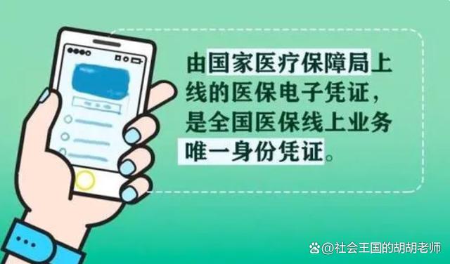 德清最新全国医保卡回收联系方式方法分析(最方便真实的德清医保卡回收比例是多少方法)