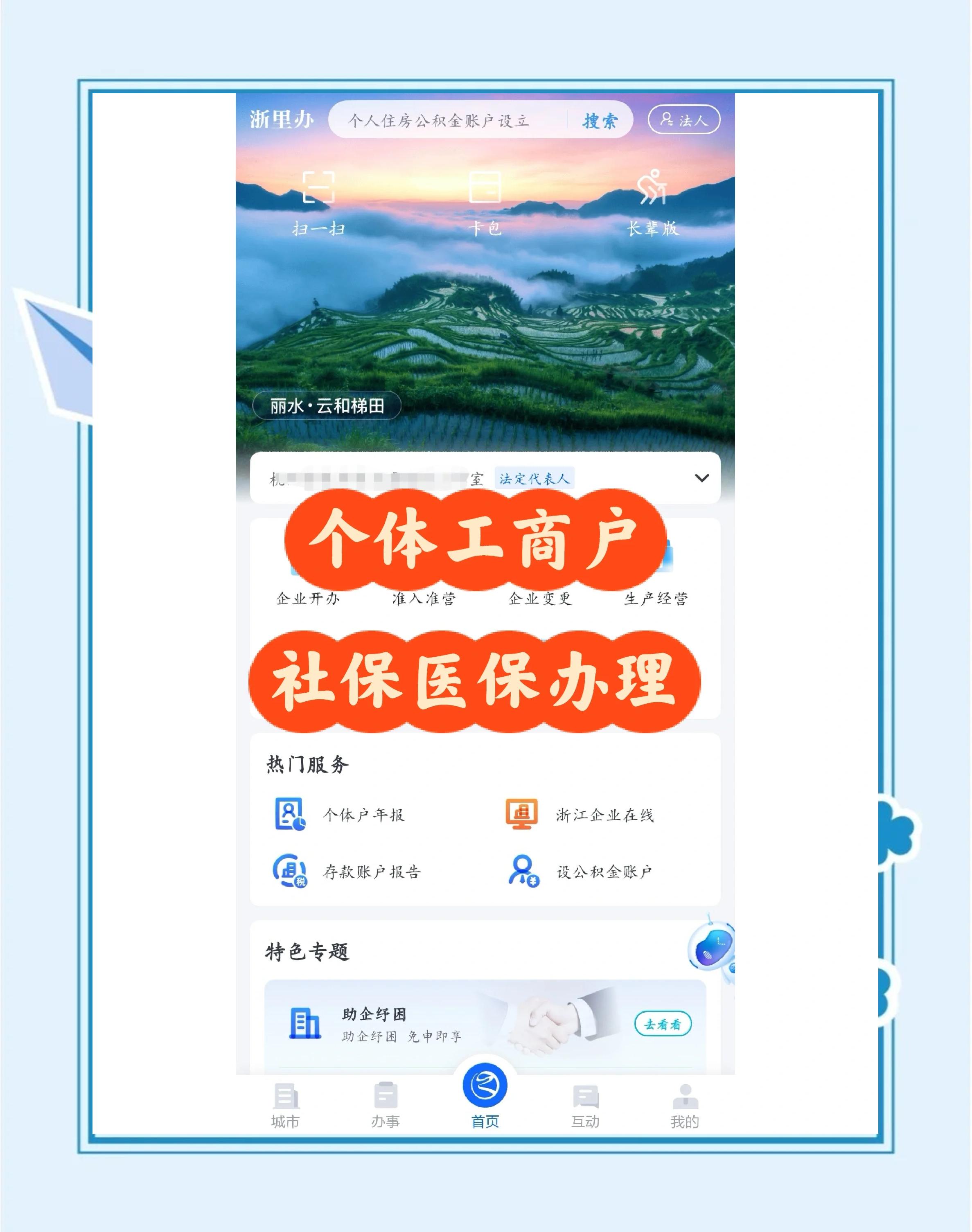 德清最新医保提现渠道方法分析(最方便真实的德清医保卡提现渠道方法)