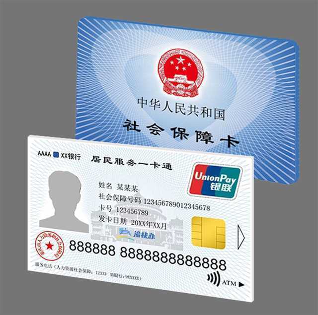 德清最新24小时套社保卡微信方法分析(最方便真实的德清24小时套社保卡微信怎么操作方法)