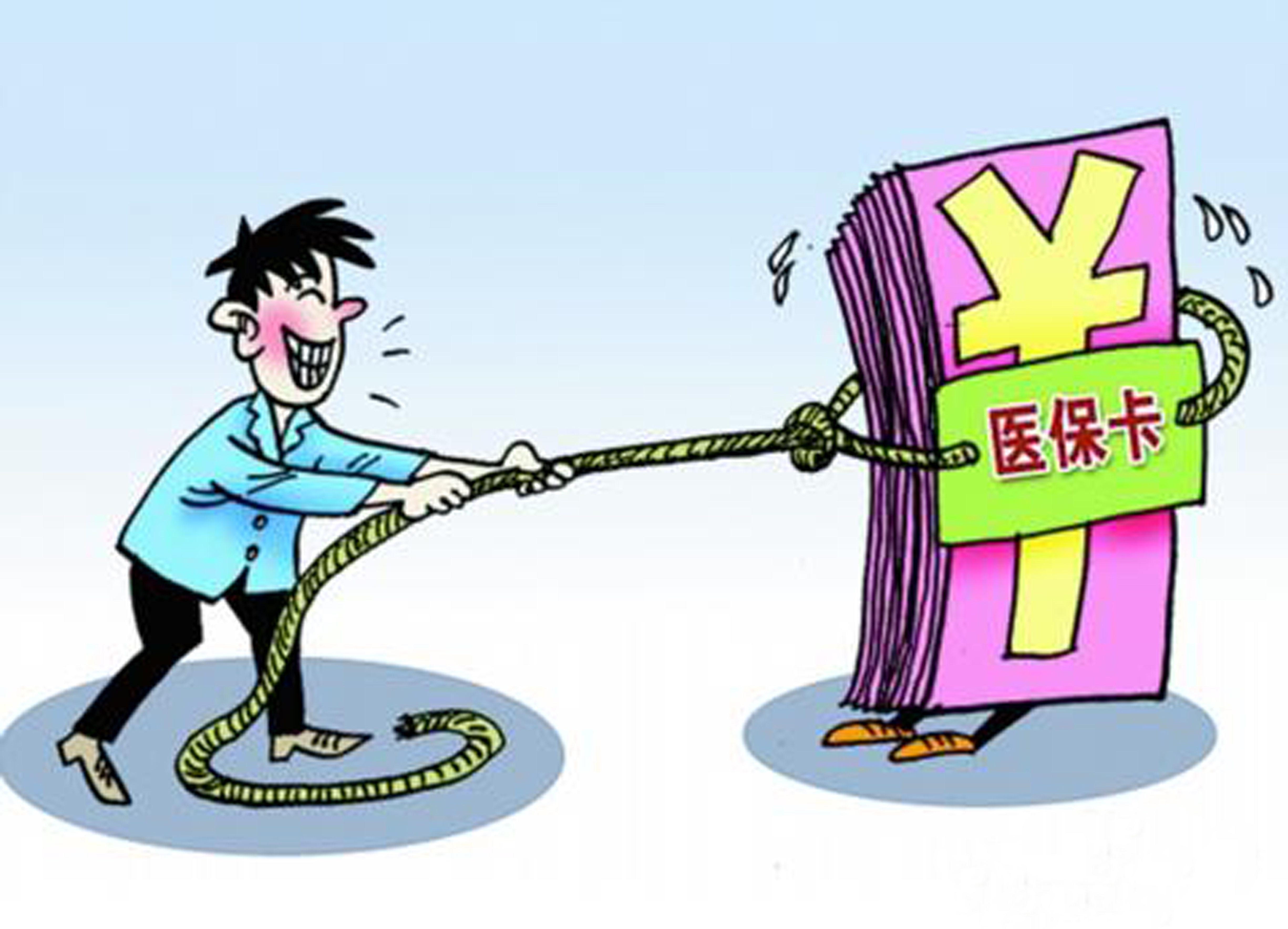 德清最新惠州电子医保套现商家方法分析(最方便真实的德清现在还有医保套现的黄牛吗方法)