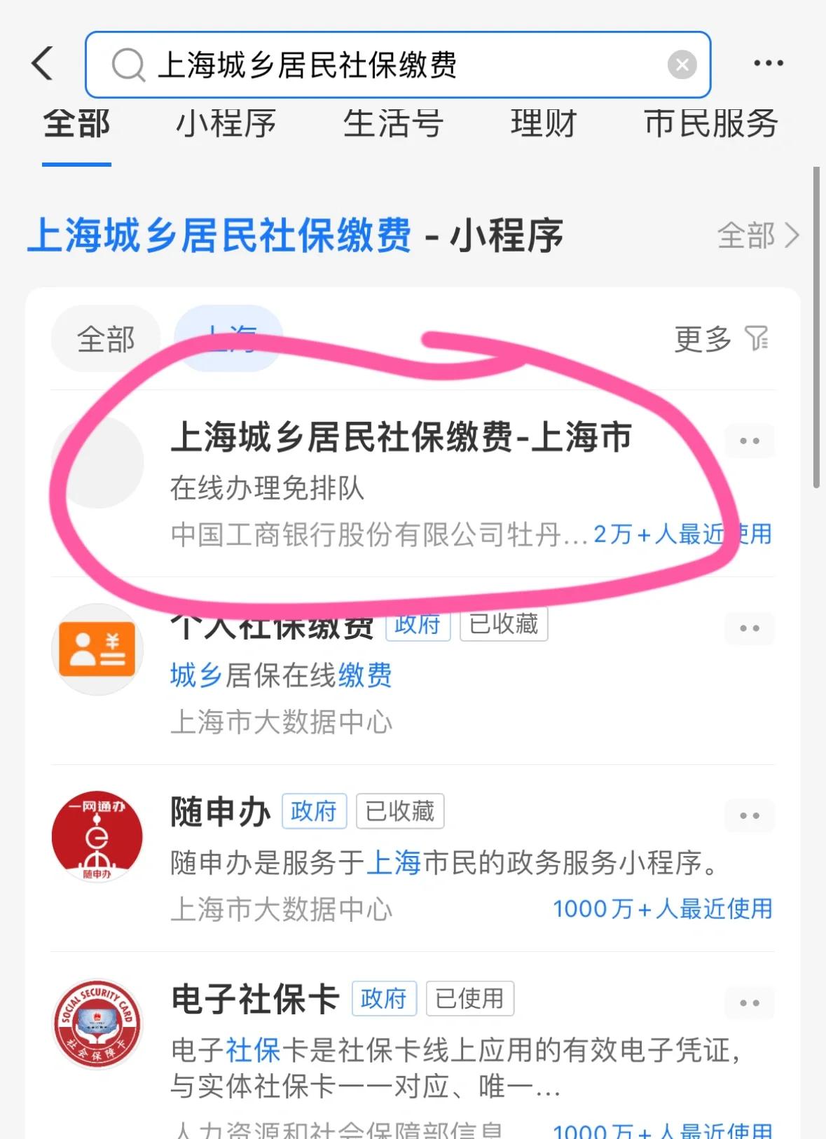 德清最新急用钱套医保卡上海方法分析(最方便真实的德清药店会帮套医保取现吗方法)