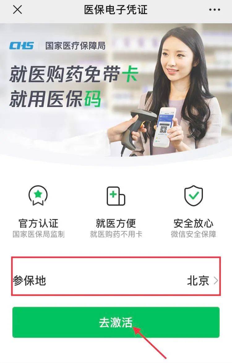 德清最新急用钱套医保卡联系方式方法分析(最方便真实的德清什么药店愿意给你套医保卡方法)