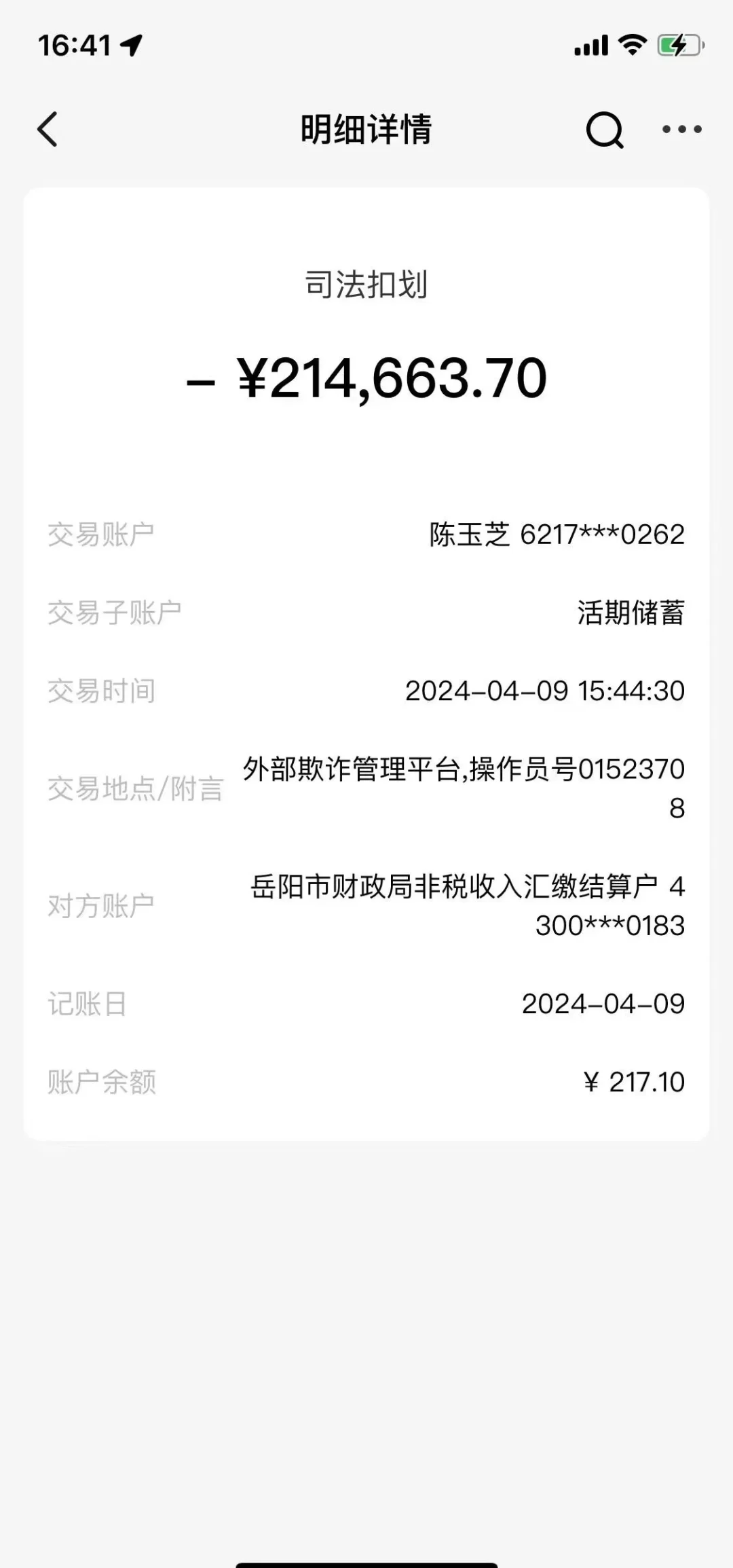 德清最新医保卡会被法院冻结吗怎么办方法分析(最方便真实的德清法院把我的医保卡冻结了我可以起诉他吗方法)