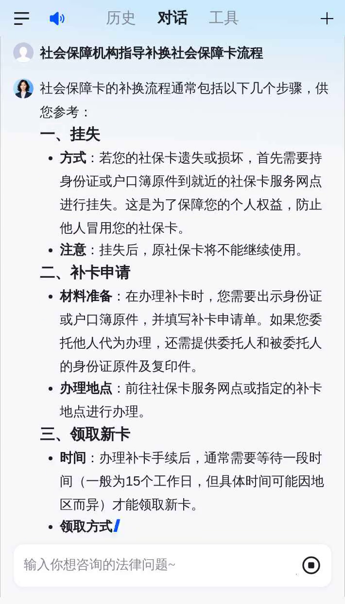 德清最新社会保障卡过期要换吗方法分析(最方便真实的德清社会保障卡过期了不管会怎么样方法)