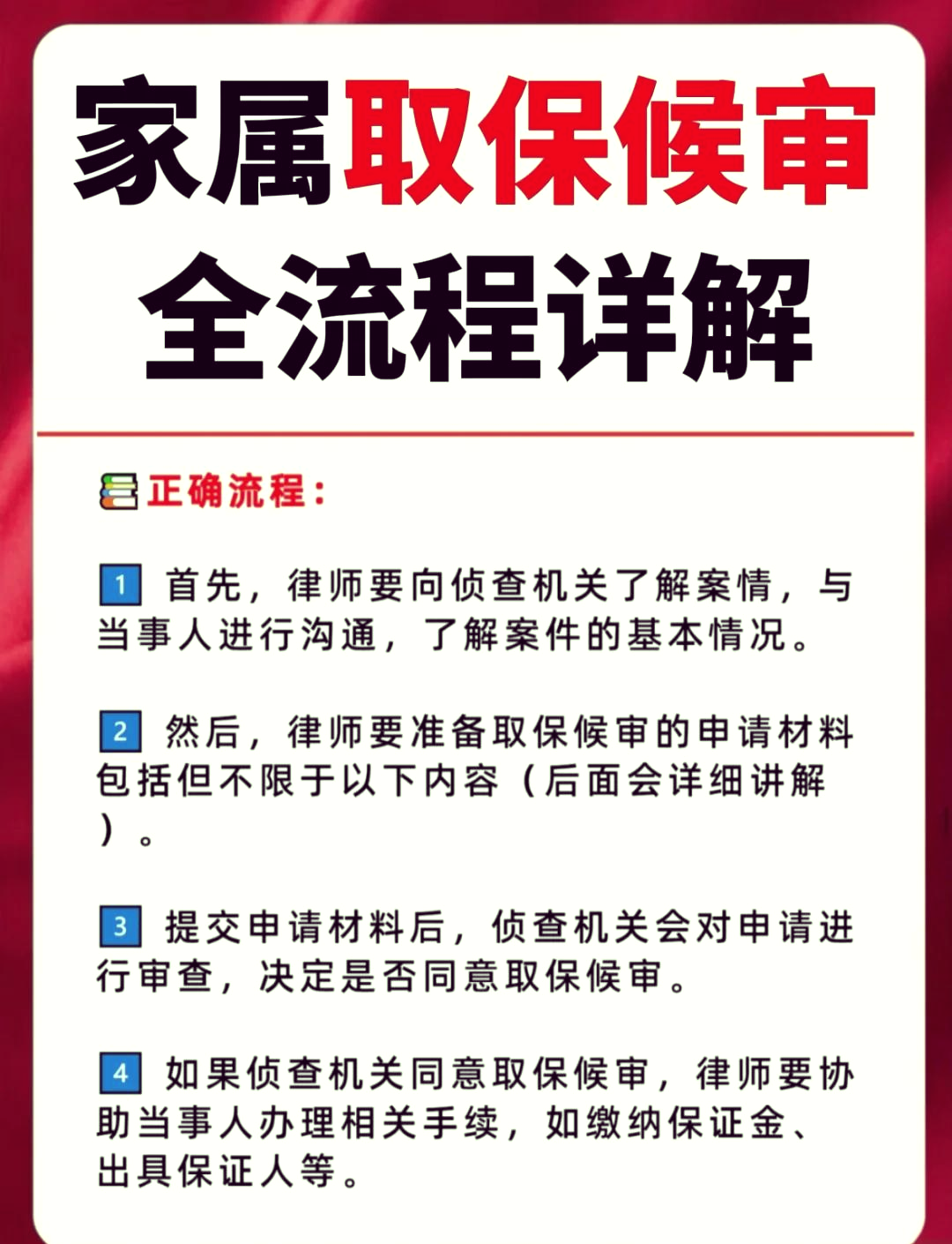 德清最新医保卡套取现金怎么判刑方法分析(最方便真实的德清医保卡套取现金对个人什么影响方法)