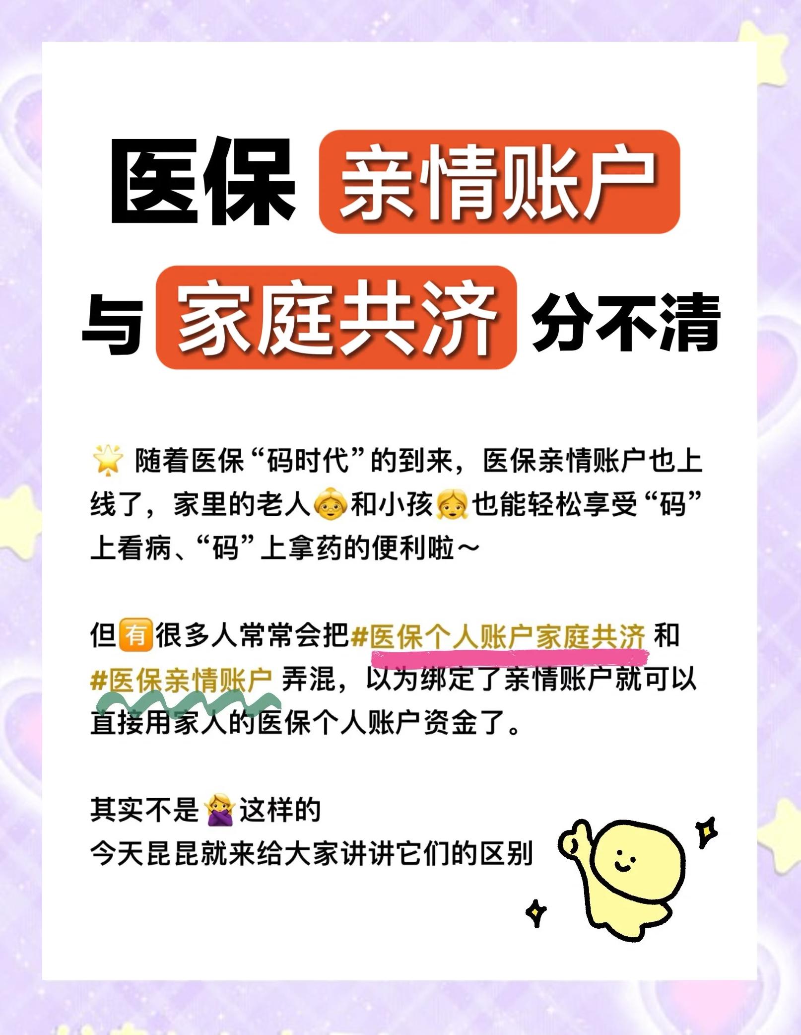 德清最新套医保卡联系方式2024方法分析(最方便真实的德清医保卡套取电话方法)