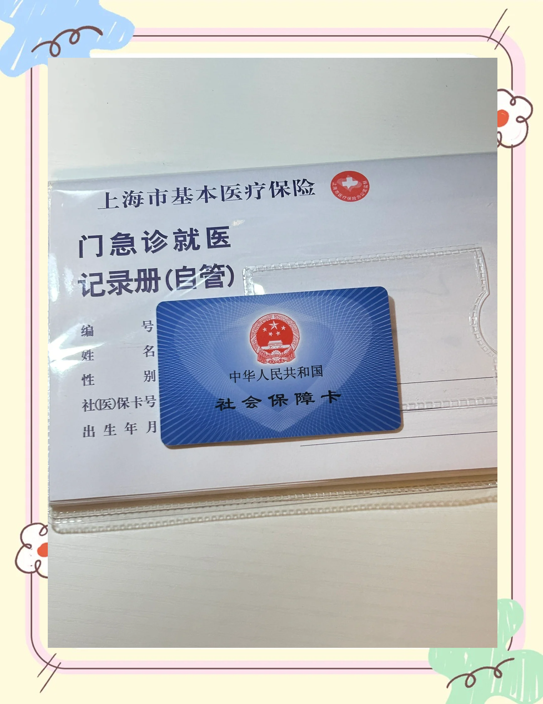 德清最新西安急用钱套医保卡联系方式方法分析(最方便真实的德清西安医保卡可以取现吗方法)