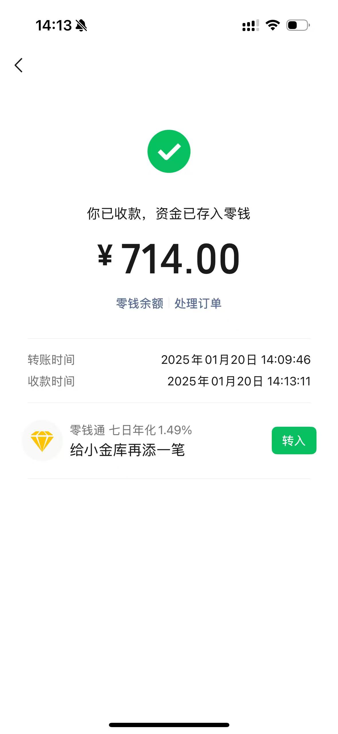 德清最新医保换现金秒到账微信方法分析(最方便真实的德清医保换现金秒到账微信违法吗方法)