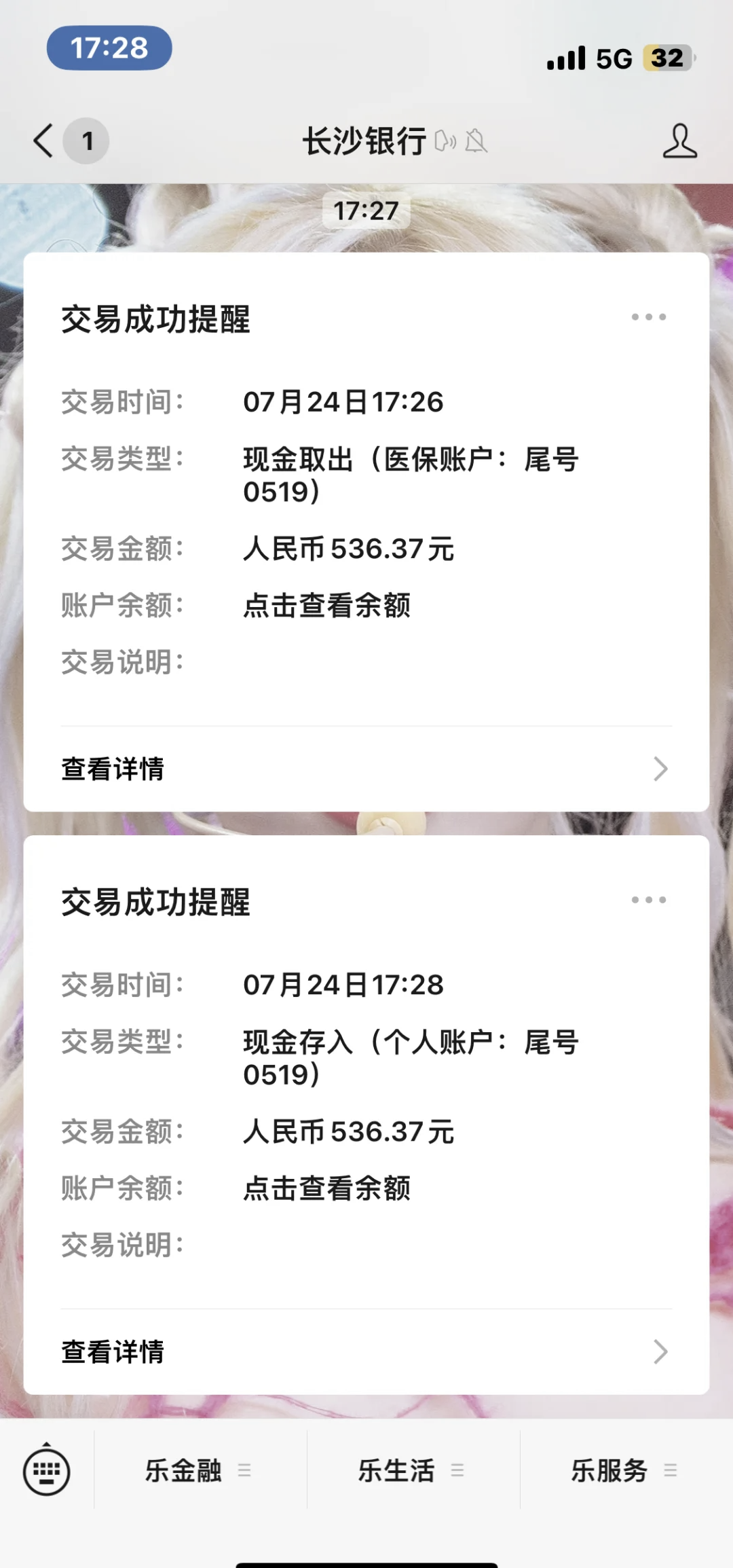 德清最新医保卡提现怎么提取方法分析(最方便真实的德清急用钱如何提取医保卡里的钱方法)